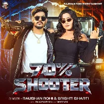 70 Percent Shooter