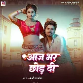 Aaj Bhar Chhod Di (Sunny Pandey)