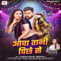 Chali Ae Saiya Aawatani Pichhe Se