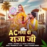 AC Laga Di Raja Ji (Pravesh Lal Yadav, Shilpi Raj) 