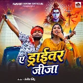 Ae Driver Jija (Ranjeet Singh)