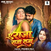 Ae Raja Raja Raja (Prabha Raj)