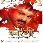 Bajrangi - Full Movie (Pawan Singh, Harshita Panwar) 
