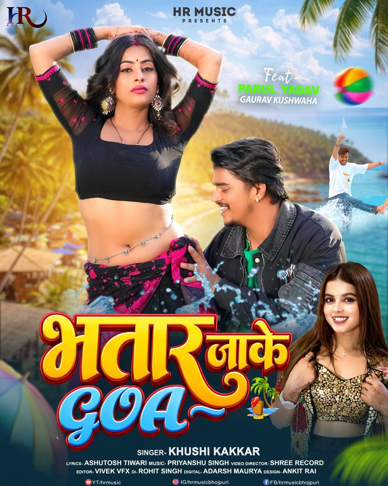 Bhatar Jaake Goa (Khushi Kakkar)
