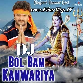 Bhojpuri Bhakti Bol Bam Song Dj Remix (Hard Vibration Edm Mix)