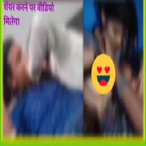 Bhojpuri actress sona pandey ka MMS video
