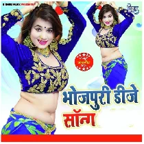 Nabalik Se Malik Kahala Remix by Dj Ravi