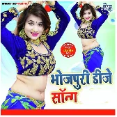 Bhojpuri Official Dj Remix Mp3 Songs