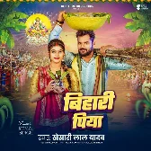 Bihari Piya (Khesari Lal Yadav) 