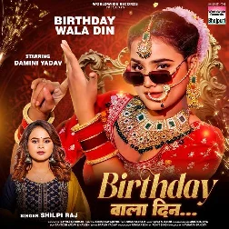 Birthday Wala Din (Shilpi Raj)