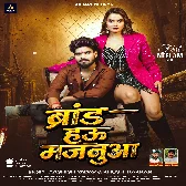 Brand Hau Majanuaa (Aashish Yadav, Khushi Kakkar)