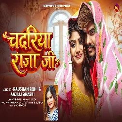 Chadariya Raja Ji (Raushan Rohi, Anjali Bharti)