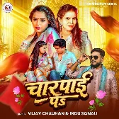 Charpai Pa (Vijay Chauhan, Indu Sonali)