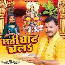 Chhathi Ghaat Chali