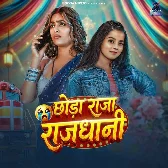 Chhoda Raja Rajdhani (Khushi Kakkar)
