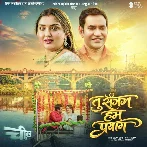 Chikh - Full Movie (Dinesh Lal Nirahua, Amrapali Dubey)