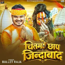 Chilam Chhap Jindabad (Bullet Raja) 