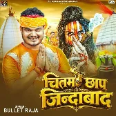 Chilam Chhap Jindabad (Bullet Raja) 