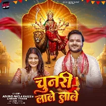  Maai La Chunari Lale Lale