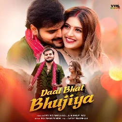 Daal Bhaat Bujhela (Arvind Akela Kallu, Shilpi Raj)