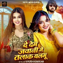 De Dem Jawani Me Talak Balamu