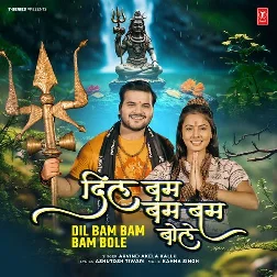 Dil Bam Bam Bole (Arvind Akela Kallu)