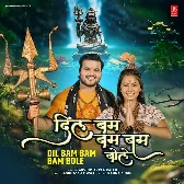 Dil Bam Bam Bole (Arvind Akela Kallu)
