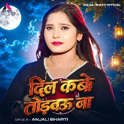Dil Kabo Todbau Na (Anjali Bharti)