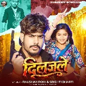 Diljale (Raushan Rohi, Srishti Bharti) 