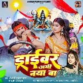 Driver Abhi Naya Ba (Khesari Lal Yadav, Khushi Kakkar)