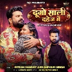 Dugo Saali Dahej Me (Ritesh Pandey, Shivani Singh)