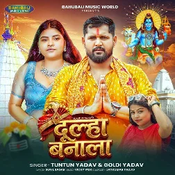 Dulha Banala (Tuntun Yadav, Goldi yadav)
