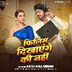 Filim Dikhayenge Ki Nahi (Akshara Singh)