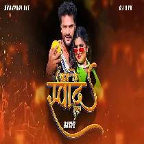 Aam Ke Sawad Official Remix 320kbps DJ SYK