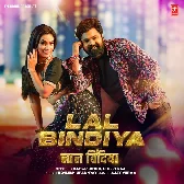 Ae Babu Sabkar Udawela Nindiya Hamar Lal Bindiya