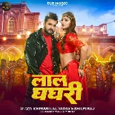 Ae Gori Tor Laal Ghaghari