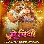 Ae Piya Ago Sariyo La Tarsawala
