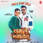 Ae Rani Ho Tu Pagle Bana Delu