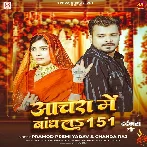 Anchara Me Bandh La Tu 151 Dil Turla Ke Majduri Ha