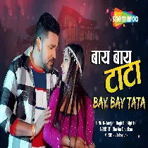 Bye Bye Tata Bhatar Leke Jata