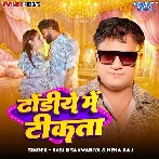 Chapela Bhutwa Na