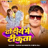 Chapela Bhutwa Na