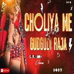 Choliya Me Hota Gud Gudi A Raja Remix Dj Rj