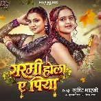 Garmi Hola Ye Piya