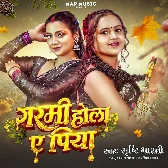 Garmi Hola Ye Piya