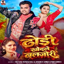 Hamar Sanp Lekha Chadhatate Vish Ae Janu