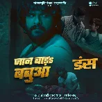 Jaan Bada Babua Paran Bada Babua