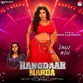Janua Toro Se Milal Ba Rangdar Marda