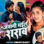 Jawani Bhail Sharab Ho