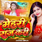 Jekar Marad Ba Rangbaz Mehari Raj Kari